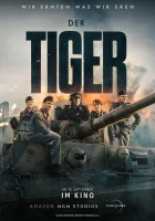  Тигр смотреть онлайн (2025) 